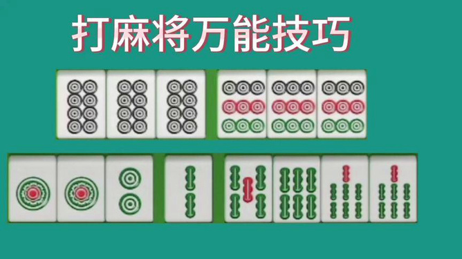 「热点资讯」红中麻将怎么打能包赢”-太坑了原来有挂