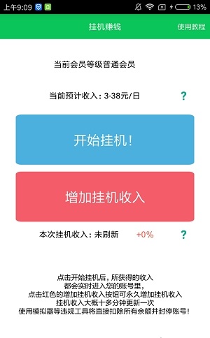 必看盘点揭秘!科乐天天踢可以开挂吗”(原来真的有挂)-知乎 