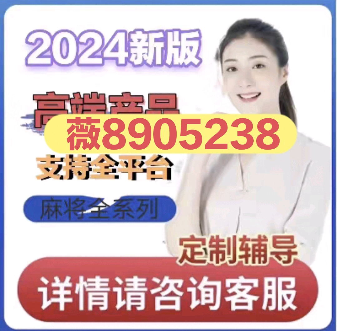 玩家必备教程哈灵麻将开挂是真的吗!其实确实有挂的
