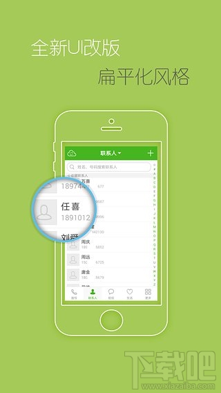 「热点资讯」手机打牌软件推荐(确实有挂)-知乎