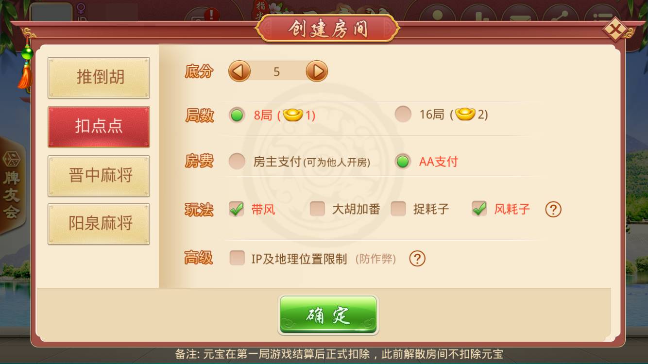 5分钟教会你“微信指尖麻将开挂软件介绍”(原来真的有挂)-知乎 