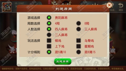 厉害了!贵阳麻将外卦神器下载安装(确实有挂)-知乎