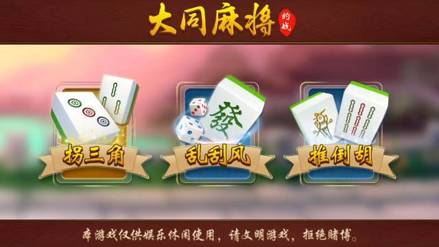 火爆全网!微信琼崖海南麻将真有外卦的吗”(确实是有挂)-哔哩哔哩