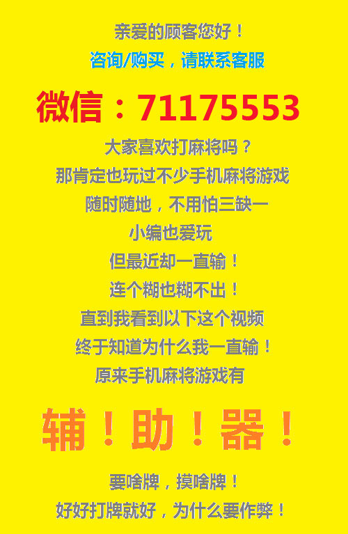 三分钟了解&quot;微信小程序牵手跑得快有没有挂!其实确实有挂