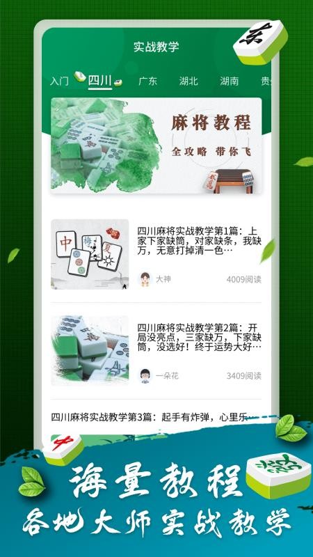 我来教教大家“哈灵麻将谁用过的挂-哔哩哔哩 