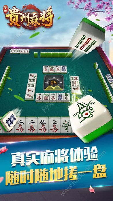优选推荐“默友贵州麻将怎么开挂!其实确实有挂