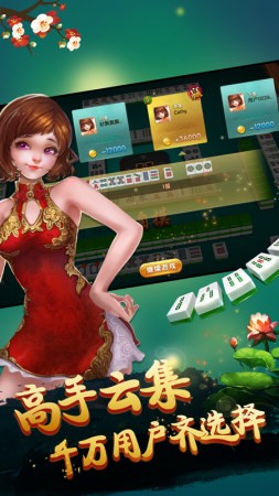 新教你‘‘开心泉州麻将开挂软件!其实确实有挂的