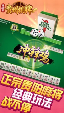5分钟教会你“贵阳捉鸡麻将开挂方法开挂-哔哩哔哩 