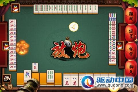 实测分享“手机玩贵阳麻将开卦神器下载安装”-太坑了原来有挂
