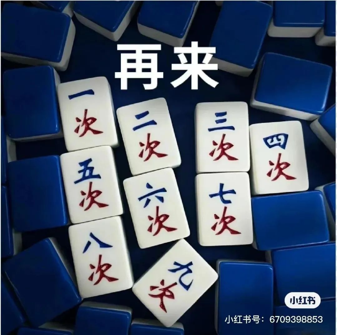 我来教教大家“欢乐麻将有开挂吗!其实确实有挂