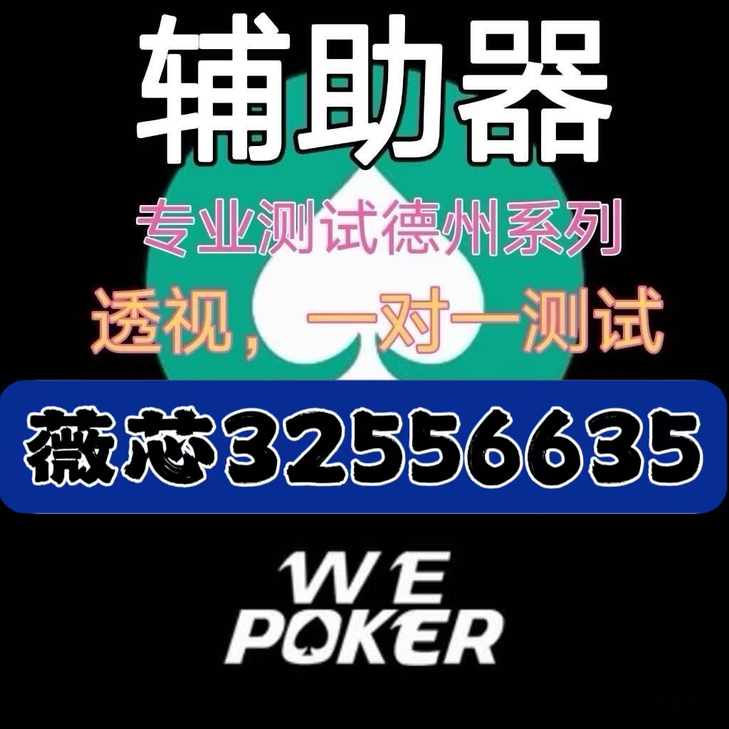 三分钟了解&quot;微信小麻将有没有开挂的”其实确实有挂 