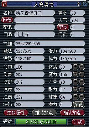 详细说明“大唐跑胡子真的有挂吗—真实可以装挂