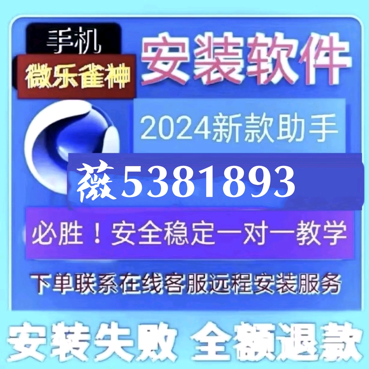 详细说明“微乐天津麻将开挂方法”(详细透视教程)-知乎