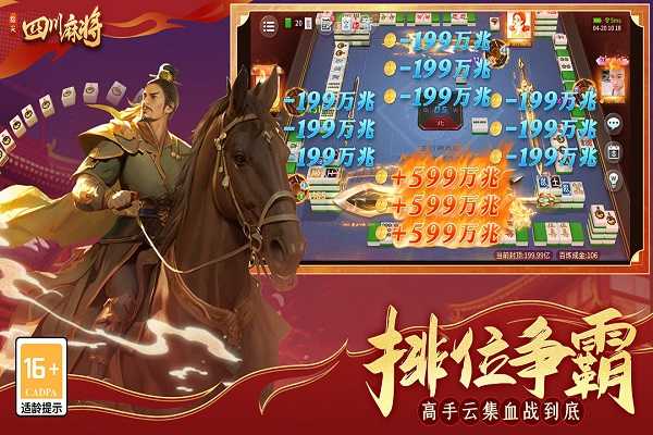 厉害了!手机麻将外卦神器是真的吗(确实有挂)-知乎