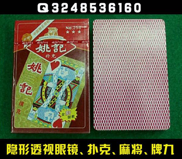 必备教程！普通扑克纸牌感应器,推荐6个良心渠道