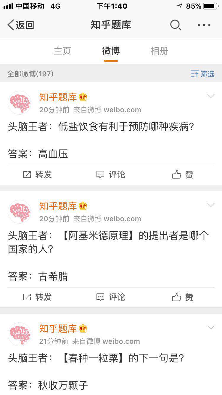 火爆全网!小程序牵手跑得快作弊载”(原来真的有挂)-知乎 