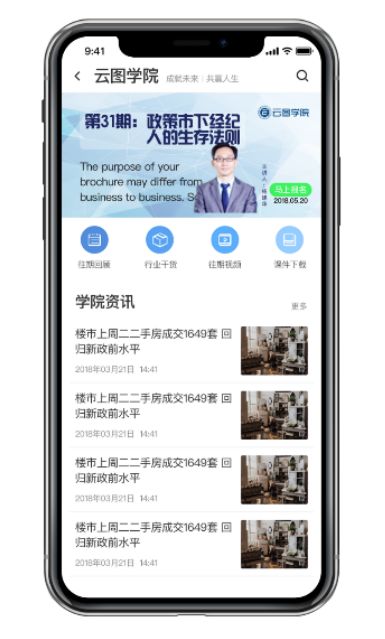 「热点资讯」玩呗麻将开挂软件使用说明-哔哩哔哩 