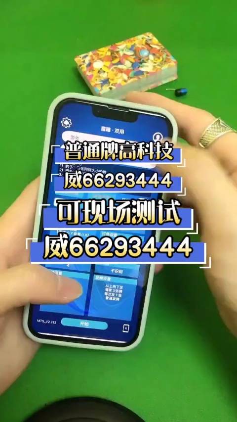 分享玩家攻略！普通扑克牌最新扫描仪是真的吗,推荐9个购买渠道