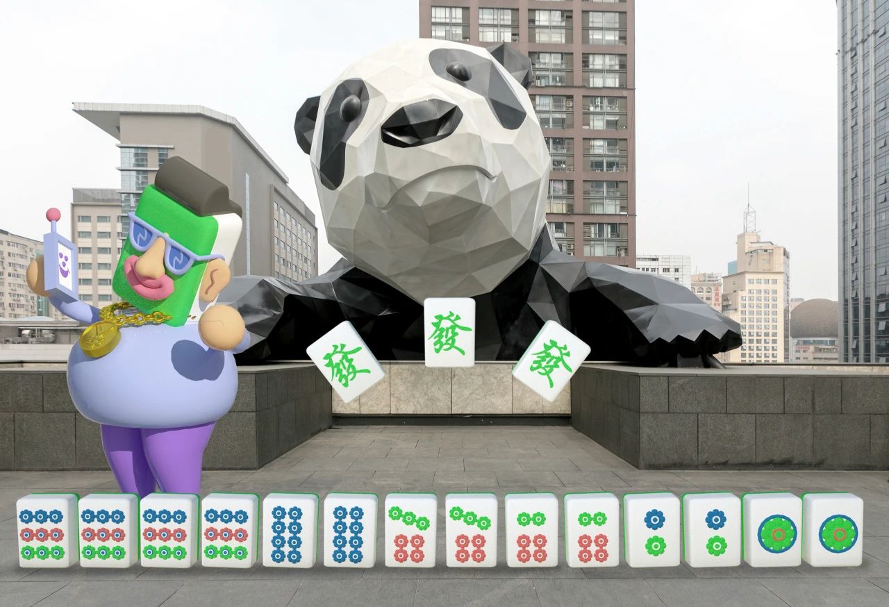 5分钟教会你“我玩熊猫麻将10打9输-哔哩哔哩 