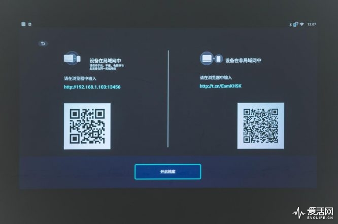 安装教程！扑克牌扫描仪能下载吗,推荐1个良心渠道