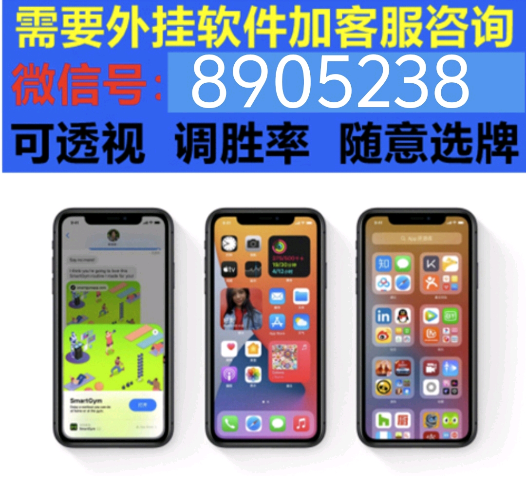 优选推荐“哈灵江西麻将开挂最新版”(原来真的有挂)-知乎 