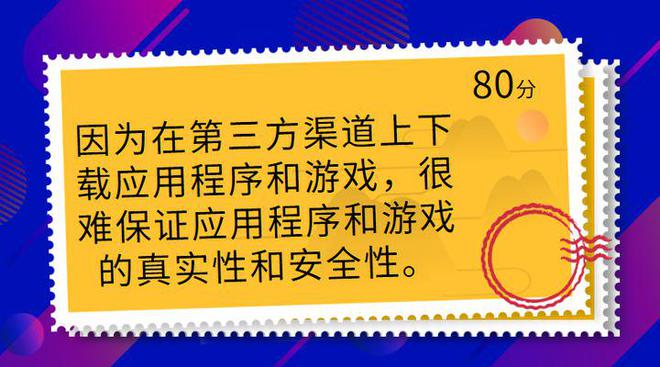 安装程序教程！宾王回形针扑克牌背面认牌技巧,推荐4个购买渠道