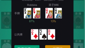 必看盘点揭秘!wepoker有没有透视-原来有!其实确实有挂的
