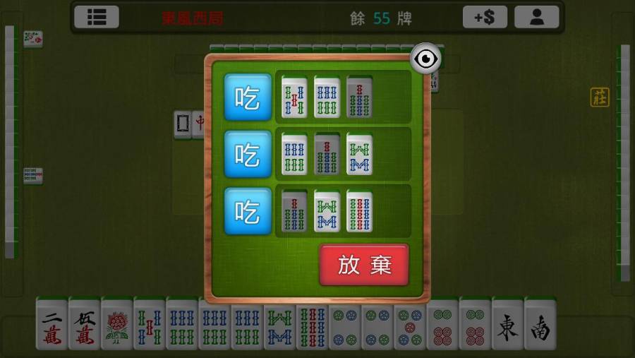 玩家必备教程中原河北麻将老是输怎么办”(详细透视教程)-知乎