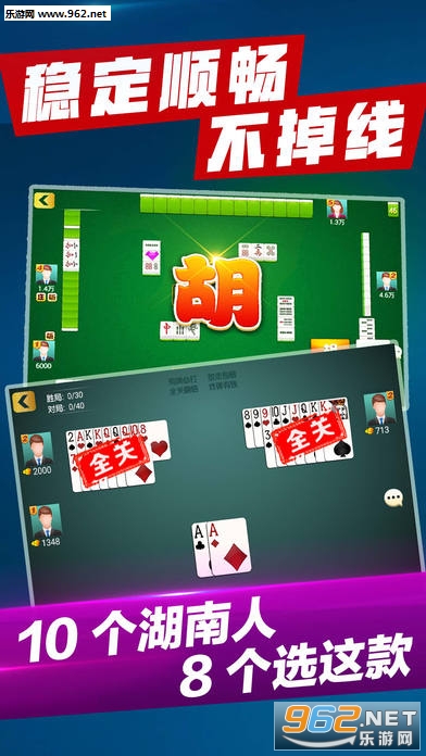 给大家爆料一下微乐武汉麻将有挂能查出来吗”-太坑了原来有挂