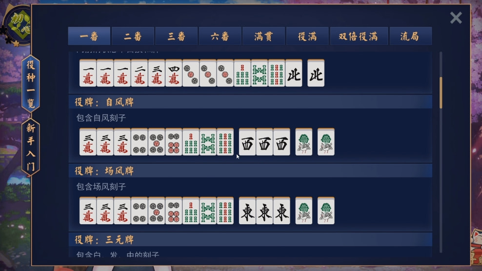 实测分享“闲来陕西麻将输赢有什么规律”(确实是有挂)-哔哩哔哩