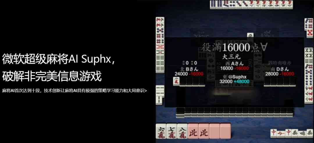 安装教程！打麻将专用神器手机软件,推荐1个良心渠道