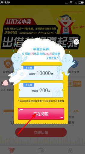 优选推荐“微信多乐跑得快小程序怎么拿好牌挂”其实确实有挂 