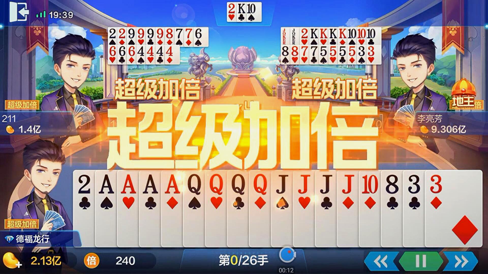 玩家必备教程我超级三加一棋牌有器么-哔哩哔哩 