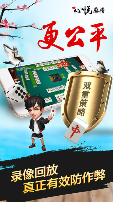 必看盘点揭秘!麻将必胜软件-哔哩哔哩 