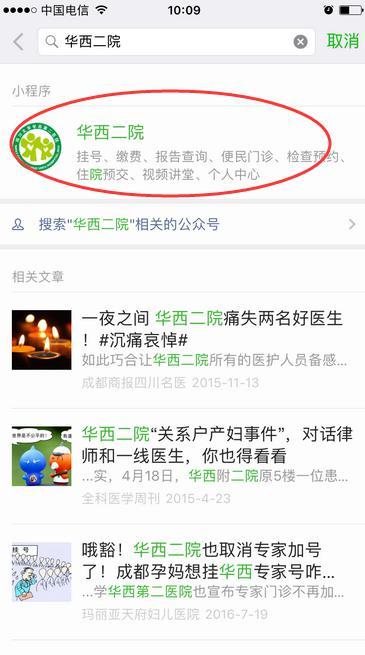 实测分享“微信小程序捉鸡麻将有挂吗—真实可以装挂