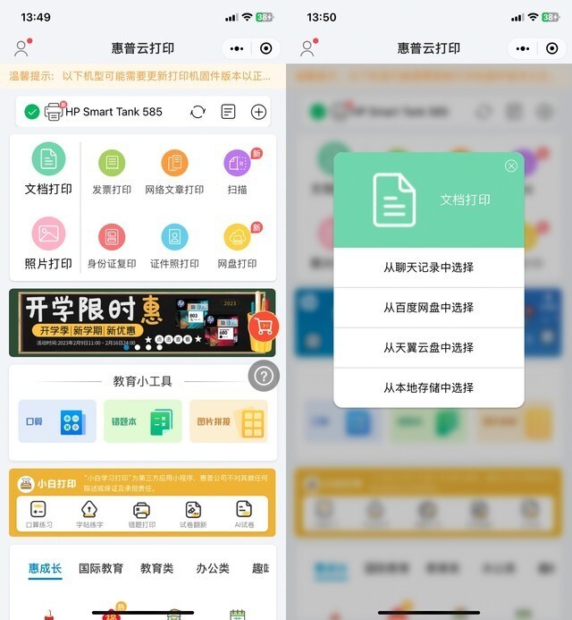 实测分享“微信小程序捉鸡麻将有挂吗—真实可以装挂