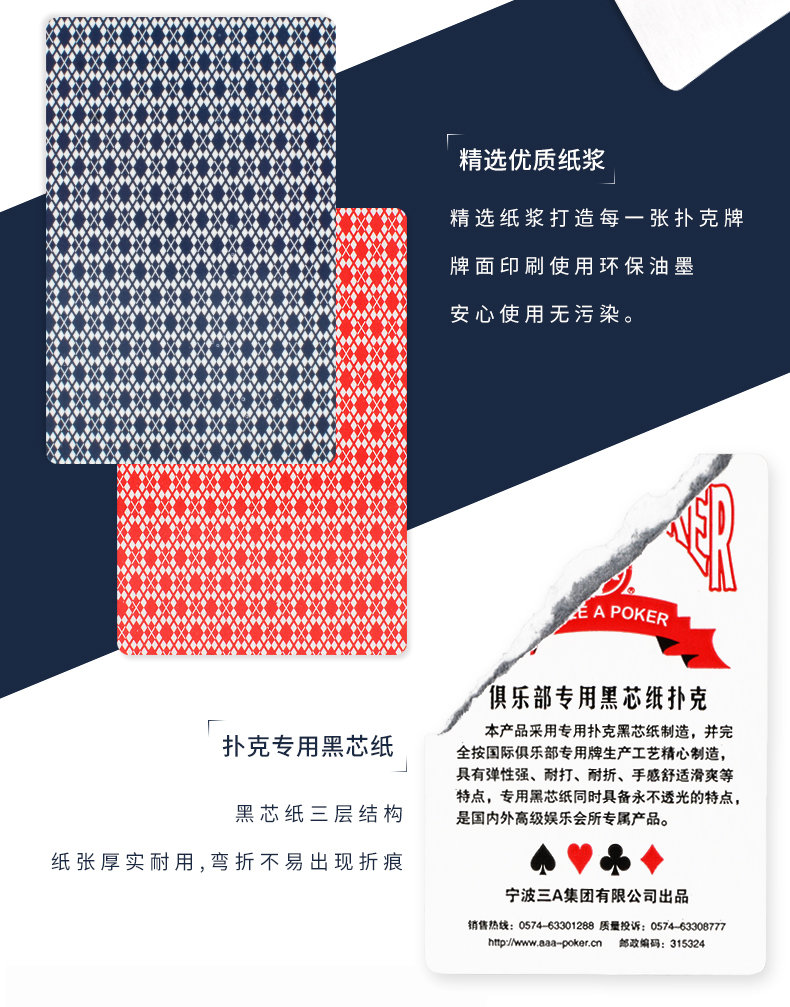 厉害了！正规3a319扑克背面认牌技巧,推荐6个良心渠道