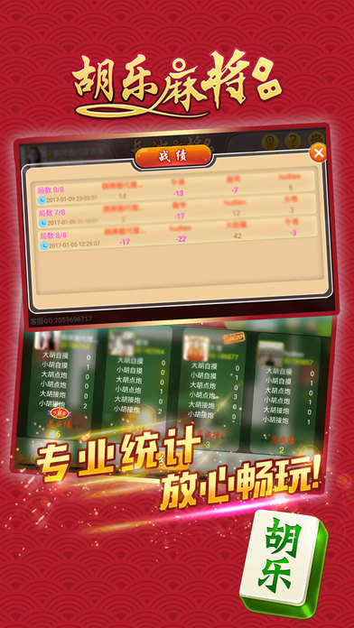 必看盘点揭秘!邯郸胡乐麻将有什么规律-哔哩哔哩 