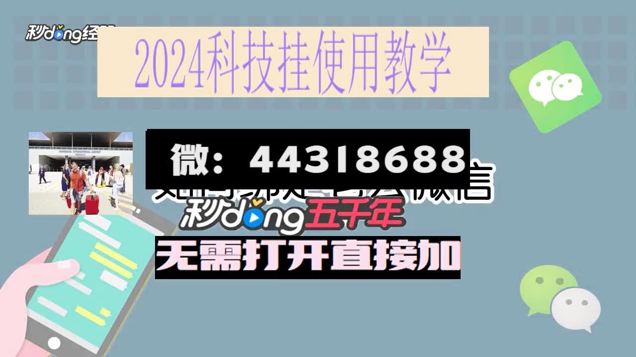 火爆全网!微乐贵阳麻将到底有没有挂!其实确实有挂的