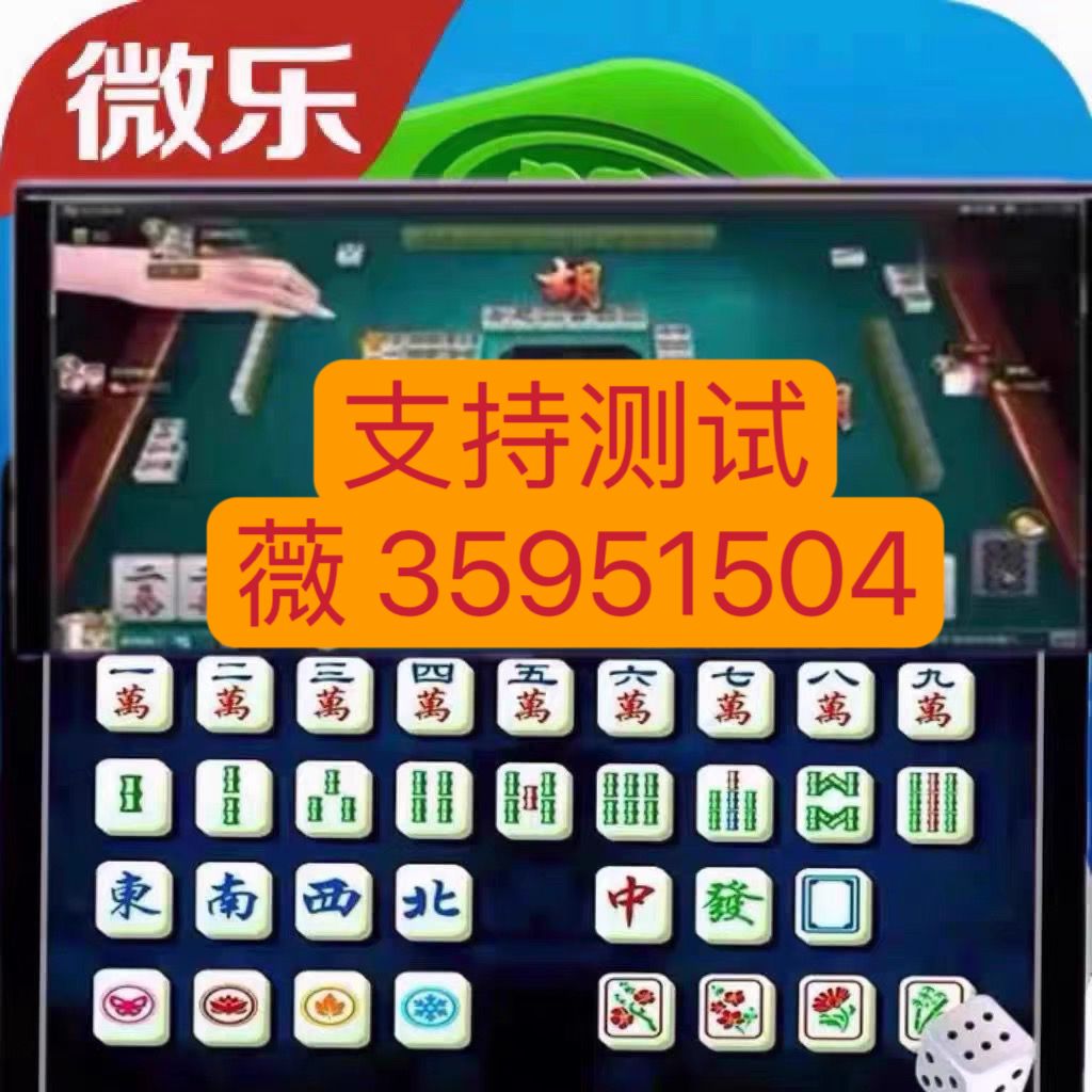 详细说明“微乐捉鸡麻将开挂怎样识别!其实确实有挂