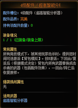 玩家必备！扑克牌分析器感应器,推荐1个良心渠道