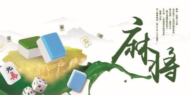 三分钟了解&quot;科乐麻将必赢技巧”-太坑了原来有挂