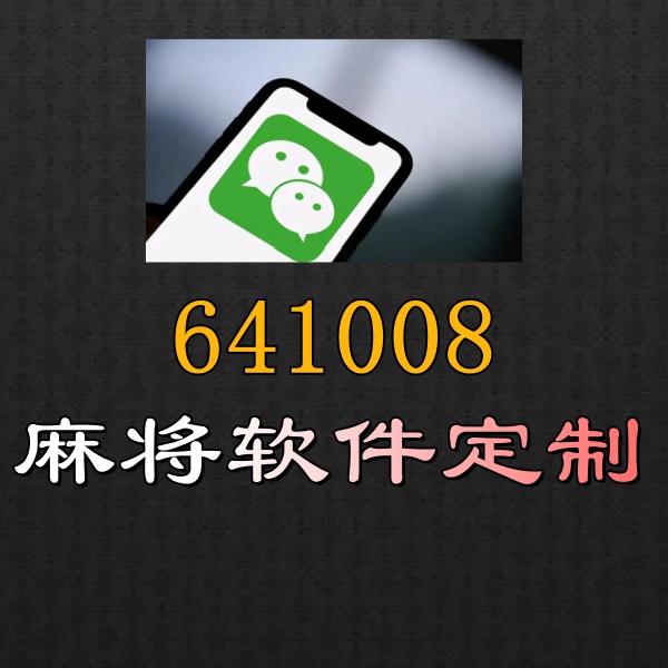 详细说明“微信小程序蜀山四川麻将有挂吗,”(详细透视教程)-知乎