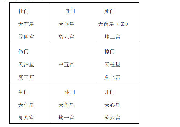 安装教程！奇门普通牌分析仪厂家,推荐8个良心渠道