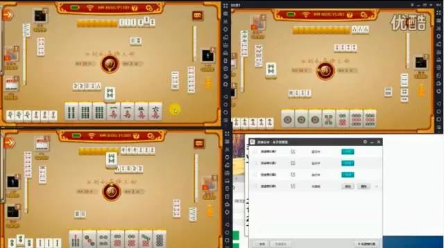 教程辅助“手机麻将开挂软件教程-哔哩哔哩 