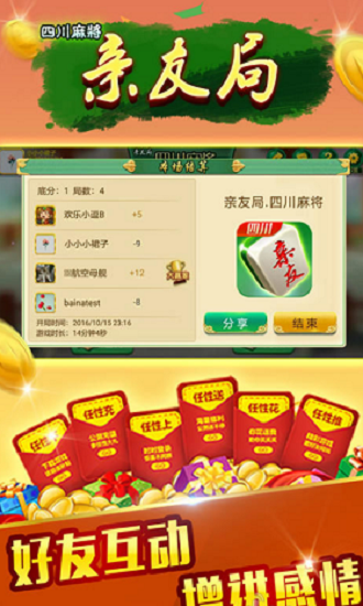 3分钟教你科普“朱雀大厅麻将斗牛开挂软件是真的假的-哔哩哔哩 