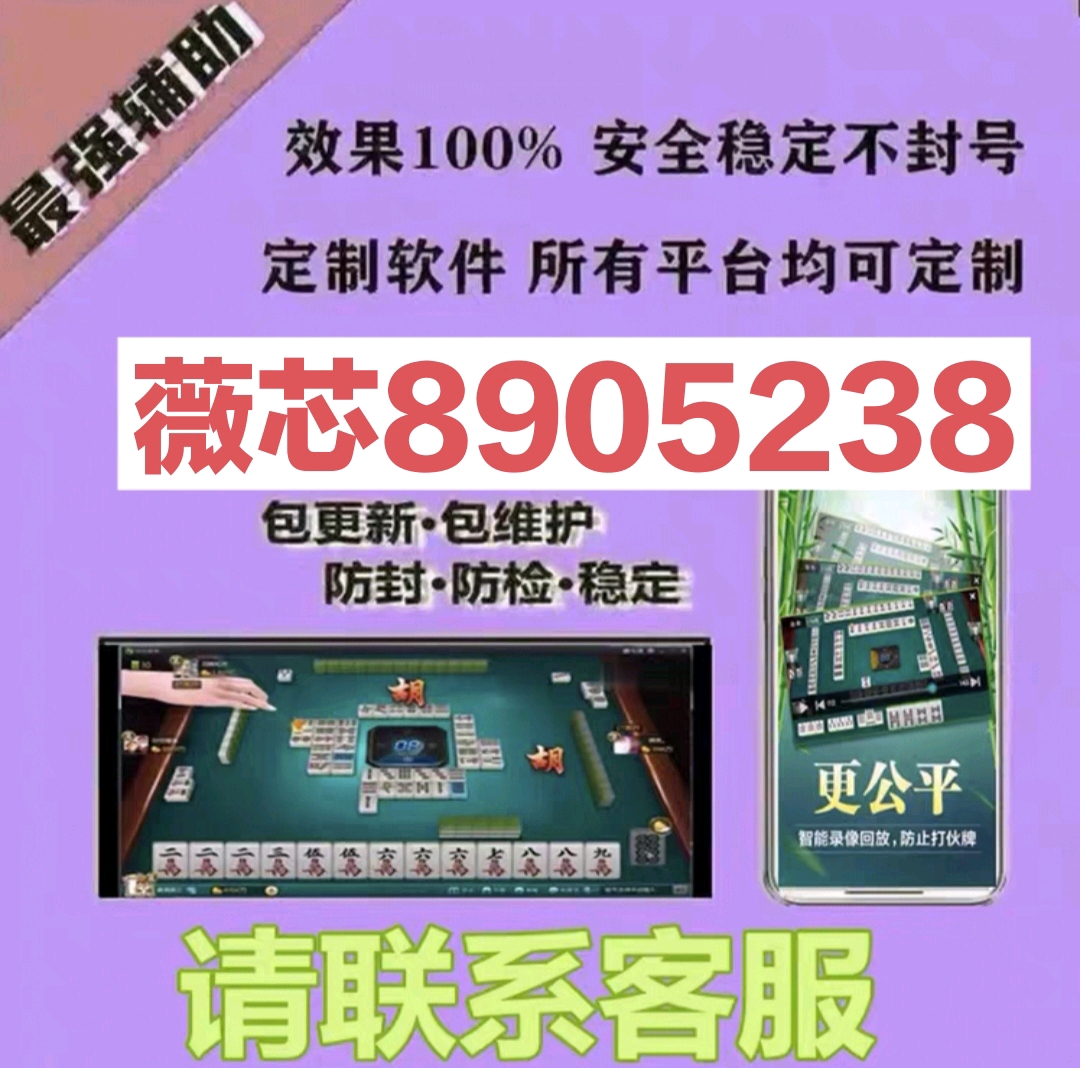 「热点资讯」哈灵麻将到底有没有挂(确实有挂)-知乎