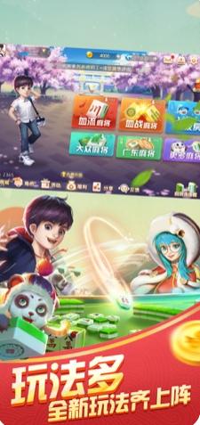 详细说明“微乐广东雀神麻将怎么开挂软件!其实确实有挂的