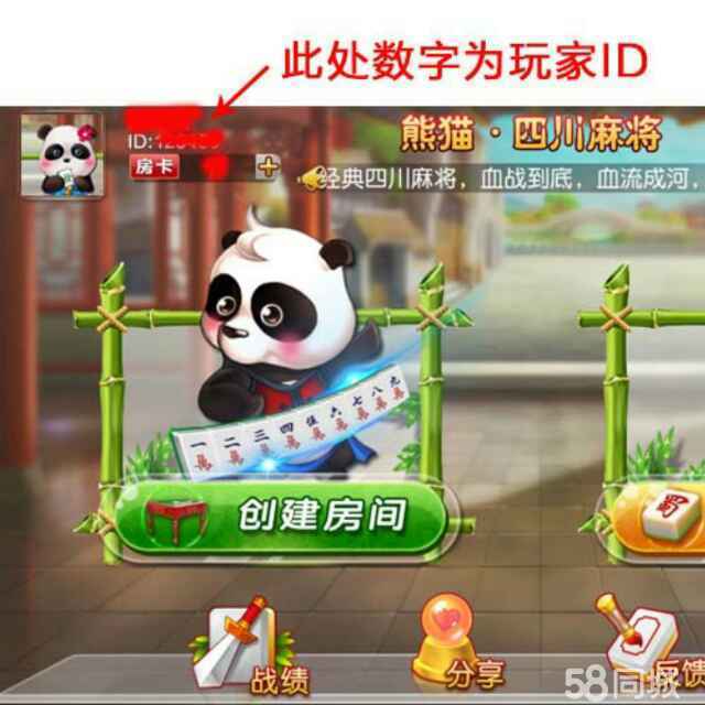 三分钟了解&quot;熊猫麻将有没有挂最新安装下载(确实有挂)-知乎