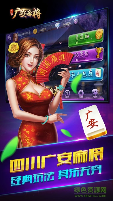 分享决窍“广安麻将怎么才可以赢-哔哩哔哩 